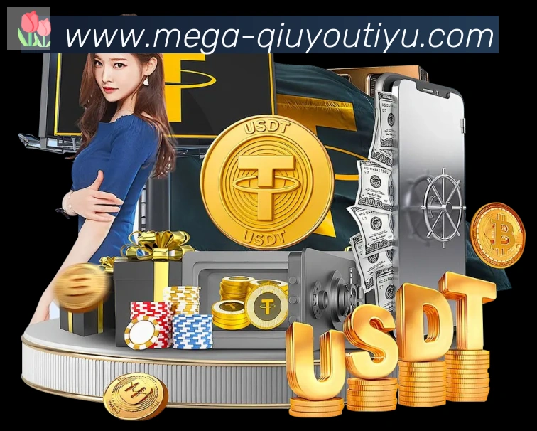 安全合规